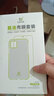 ESCASE【壳膜套装】Redmi红米note12Pro手机壳5G保护套透明钢化膜全包防摔系列 软壳/透明 实拍图