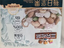 三只松鼠每日坚果纯坚果750g 坚果零食礼盒开心果核桃腰果团购送礼 实拍图