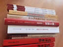 制度何以自信（“读懂新时代”丛书） 实拍图