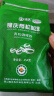 锦庆有机葛森灌葛肠森排咖啡粉家用专用454g不含灌肠咖啡袋(10袋送1) 实拍图