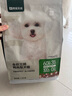 网易严选犬粮 冻干三拼鸡肉+鸭肉梨去泪痕中大型幼犬成犬通用金毛 实拍图