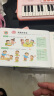0-3岁宝宝学说话语言启蒙开发训练手指点读有声书 实拍图