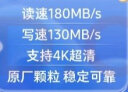 三星（SAMSUNG）512GB TF（MicroSD）内存卡 读180MB/s写130MB/s 游戏机无人机运动相机高速存储卡 含SD适配器 实拍图