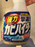 花王（KAO）除霉剂400ml+补充装400ml 除霉喷雾墙面墙体玻璃瓷砖浴室清洗剂 实拍图