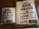 QDZX 8号 17*25cm100只自封袋封口袋食品袋保鲜袋PE袋密封袋压缩袋 实拍图
