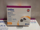 欧利凡 OM UNIFINE 原装进口 胰岛素注射笔用针头 胰岛素针头 0.25mm(31G)*5mm 200支(10枚装*20盒) 实拍图