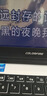 毕亚兹 防蓝光电脑保护膜 显示器抗反光保护屏 笔记本防蓝光辐射护眼膜台式电脑通用15.6英寸（16:9） 实拍图