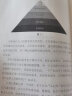 从零开始做运营 张亮 著 接地气的互联网运营手法 中信出版社图书 实拍图