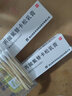 [替美] 丙酸氟替卡松乳膏 0.05％*15g/盒 2盒装 实拍图