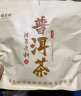 福茗源普洱茶叶 勐海古树纯料春茶普洱熟茶七子饼茶2017年批次单饼357g 实拍图