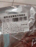 德穆清原切牛腩新鲜清真生牛肉生鲜1.5kg国产牛腩块大块牛肉块火锅食材 整块牛腩 1500g 实拍图