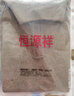 恒源祥毛衣男秋冬100%纯羊毛衫立领保暖针织衫商务休闲男装上衣15508166 军绿 M 170 实拍图