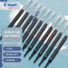百乐（PILOT）Juice up新版果汁笔芯中性笔 速干考试专用办公替芯LP3RF-12S3-B 0.3mm黑色10支装 实拍图
