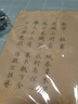 荣宝斋 毛笔字帖 空白手写描红软笔书法钢笔式毛笔练习临摹套装初学者入门成人簪花小楷半生熟宣书画纸 楷书诗词字帖-唐诗（100张） 实拍图