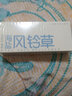 巴莉奥BARRIO小羊皮香水10ml持久淡香清新随身便携香水生日礼物女生 【买一赠一】海盐风铃草10ml 实拍图