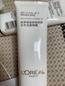 欧莱雅（LOREAL）复颜玻尿酸水光洁面啫喱乳清洁卸妆控油保湿舒缓去角质洗面奶女 复颜玻尿酸洁面啫喱2瓶装共250ml 实拍图