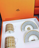爱马仕（HERMES）美观实用咖啡杯 “24金色马赛克”马克杯 节日送礼 P026017P杯碟与咖啡杯100ml 实拍图