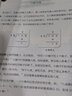 数学在哪里1-6年级上册下册修订版 小学数学阅读全彩印刷 思维训练趣味数学故事儿童益智力开发课外阅读训练辅导书 数学在哪里四年级下册 实拍图