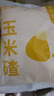 蒲仓佳东北小碴子 粗粮杂粮苞米碴玉米糁 独立小包装杂粮大米组合 【玉米碴150g*1袋】尝鲜装 实拍图