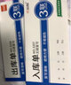 优必利 无碳复写单据 出入库单 送(销)货单 10本/包  三联出库单 3208 实拍图
