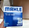 马勒机油滤芯/机滤适用 OX1082D 适用于2.0T(N20) 宝马1系 2系 3系 4系 实拍图