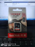 闪迪（SanDisk）16GB SD存储卡 C10 至尊高速版 读速80MB/s 耐冷耐热  防水抗冲击 实拍图