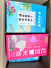 同仁堂（TRT）【官方正品】北京同仁堂菊花决明子蒲公英茶茶包袋泡茶包 赠品淳滋堂红豆薏米茶150g（5g*30小包）试用 实拍图