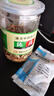 康美陈皮120g/瓶 康美中药陈皮中药饮片中药材 理气健脾 燥湿化痰 陈皮干陈皮丝花草茶罐装 一罐装 实拍图