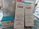 珂润（Curel） 日本花王水乳套装护肤品组合洁面面霜补水保湿敏感肌可用 2号保湿型3件套（水+乳液+面霜） 实拍图