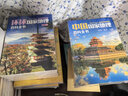 100幅名画讲述世界文明史-名画里的世界史（全4卷）塑封 实拍图