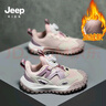 Jeep吉普男童春秋儿童运动鞋软底轻便冬季跑步鞋女童2025新款二棉童鞋 粉紫【加绒】 36 鞋内长约23.2cm 实拍图