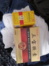 阳痿早泄无力治疗举而不坚中途疲软补肾壮阳早泄用手过度手滛早泄调理中药根药治早泄敏感射精快三宝胶囊 6盒 【功能障碍药 阳痿早泄双效治】 实拍图