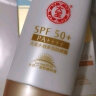 大宝水感多效防晒露50gSPF50+防晒霜男女清爽保湿不油腻高倍军训防晒 实拍图