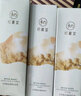 初夏堂水乳套装金缕梅水乳控油保湿补水护肤品化妆品礼盒洁面乳组合 金缕梅控油收敛水230ml 实拍图