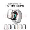 臣颂（CHENSONG）适用华为WATCH FIT 3手表壳膜一体专用保护套壳膜一体黑色 实拍图