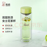 希诺（HEENOOR）双层玻璃杯家用女士带滤网个性潮流清新花茶杯隔热防烫便携水杯 清新绿220ml 实拍图
