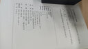 盐铁论校注 精装中华国学文库中华书局自营正版简体横排标点版 实拍图