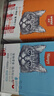 顽皮顽皮猫罐头妙鲜封包80g*10包三文鱼虾仁猫零食成猫幼猫营养湿粮包 混合口味80g*10包 实拍图