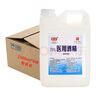 武洁75%酒精消毒液2500ml*8桶 整箱装75酒精乙醇消毒液大桶装车间 实拍图