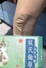 侯氏仙草（houshixiancao）仙草骨痛贴膝盖疼关节积水骨质增生滑膜炎积水半月板远红外关节贴 1贴（单独拍不发货） 实拍图