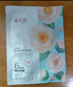 溪木源山茶花舒缓精华面膜修护敏感肌改善泛红奶皮面膜补水保湿礼物 【店长推荐】山茶花20片 实拍图