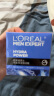 欧莱雅（LOREAL）男士面霜补水保湿滋润不油腻冬季护肤强润霜擦脸抹脸霜男友礼物 水能保湿强润霜50ml 实拍图