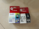 佳能（CANON）PG815/CL816墨盒原装适用 iP2780/2788  MP236/288 PG-815XL+CL816XL大容量墨盒套装 实拍图