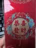 欧利文红包结婚马年春节新年创意大红包生日千元开门红通用高档磨砂红包袋 恭喜发财 6个装大 年会礼品 实拍图