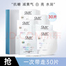 玉兰油（OLAY） 面膜女抗糖小白瓶精华面膜烟酰胺美白补水提亮肤色减黄熬夜礼物 小白瓶面膜30片 实拍图