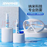 SWANS泳镜防雾剂原装进口专业游泳眼镜去雾喷雾剂海绵头涂抹 两只装 实拍图