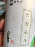 谢裕大茶叶2025新茶上市六安二级瓜片茶叶听装50g安徽绿茶春茶 实拍图