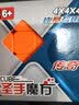 圣手传奇三阶魔方磁力3阶儿童益智玩具组合套装减压比赛专用 送教程 5阶魔方彩色 +魔方书+LOG0 实拍图