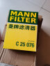 曼牌（MANNFILTER）机油滤清器机油滤芯W712/90M高尔夫宝来朗逸POLO明锐途安晶锐迈腾 实拍图