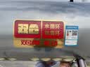 春泉空气能热水器家用商用太阳能空气能热泵热水器一体机超一级节能省电大容量WiFi控制七代三仓 三仓太空能/送+装 47管2.5匹/520升/10-12人 实拍图